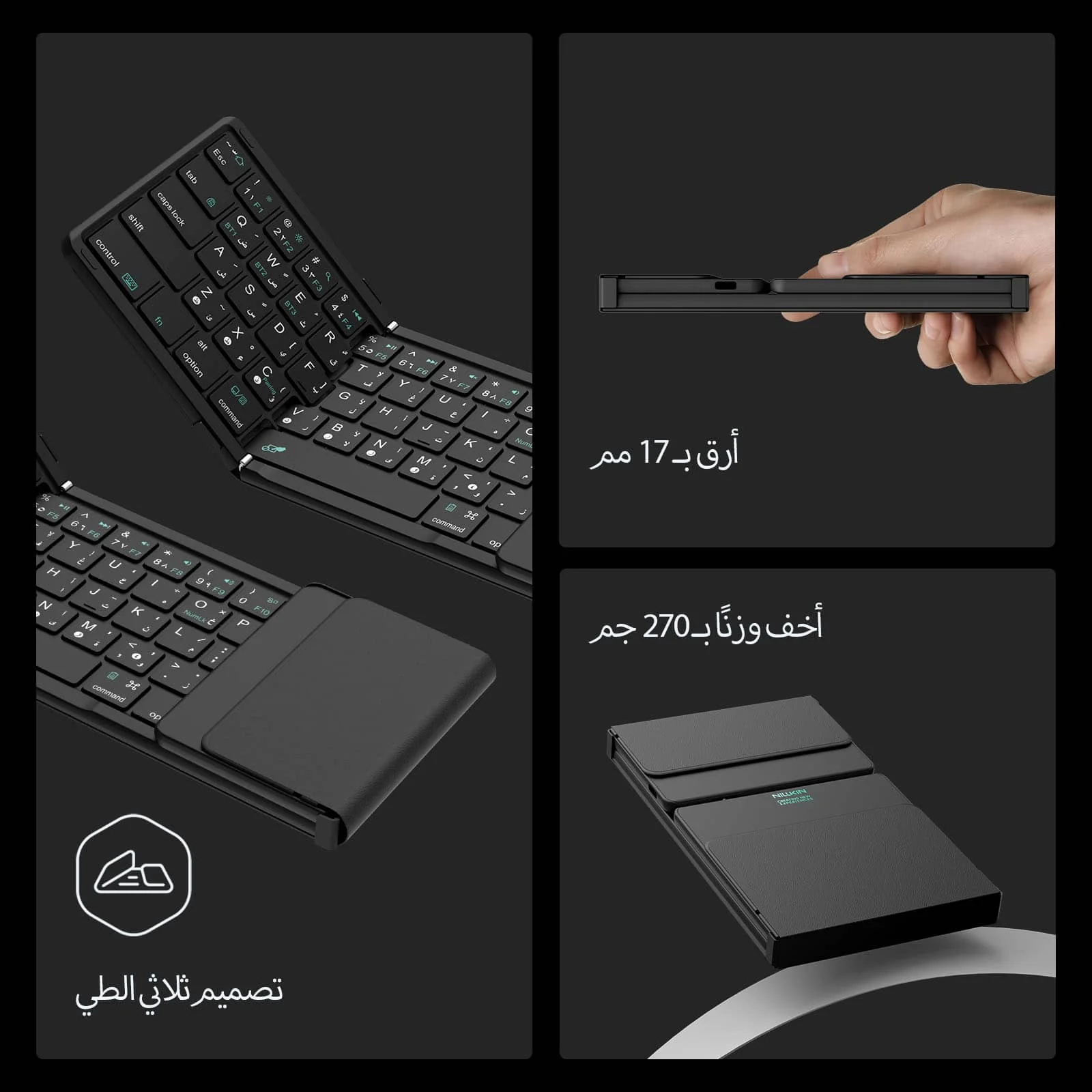 Cube Pocket Foldable Keyboard & FiberSnap Triple Phone Grip Holder - Image 58